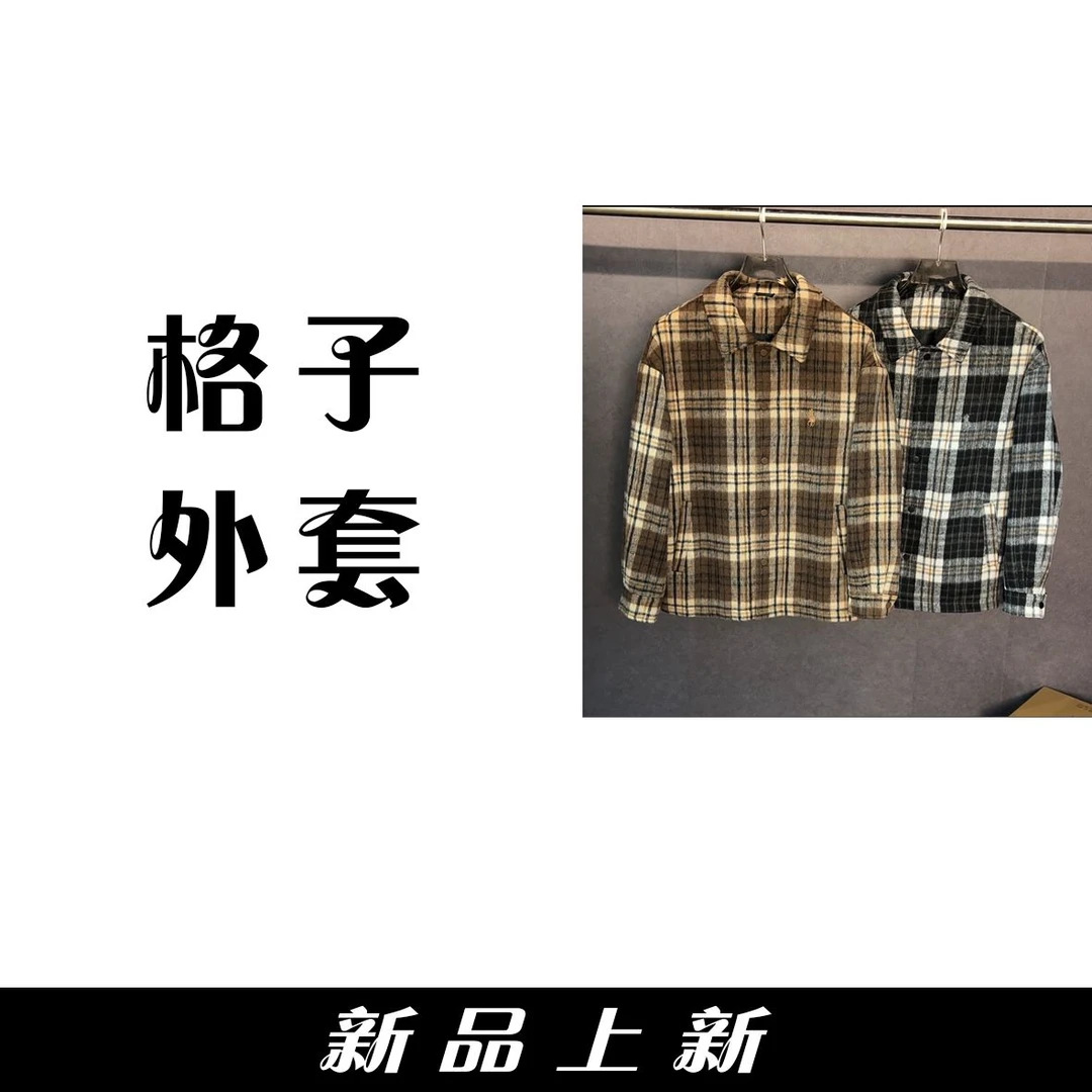 【七七】2025秋季新款休闲夹克时尚外套2501