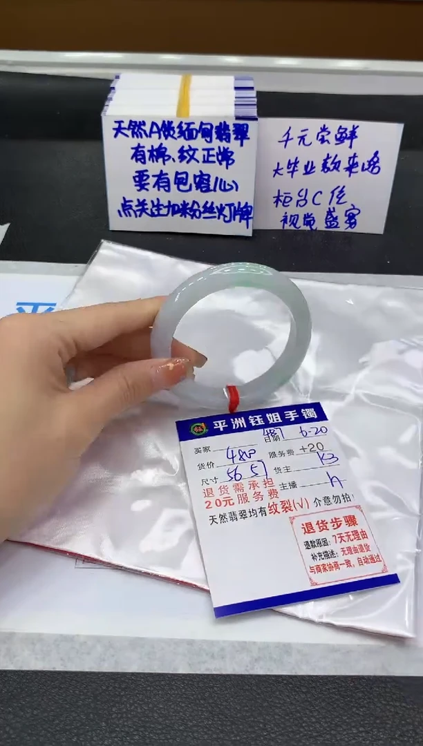 翡翠手镯未镶嵌111111111111