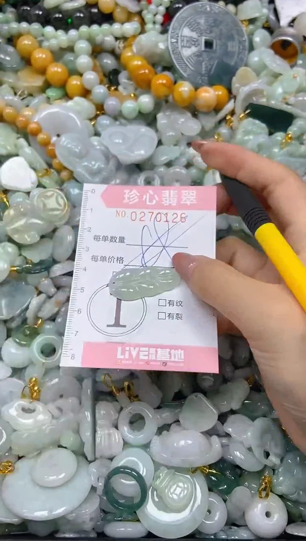 翡翠未镶嵌颈饰闪购0270126多样性发其一