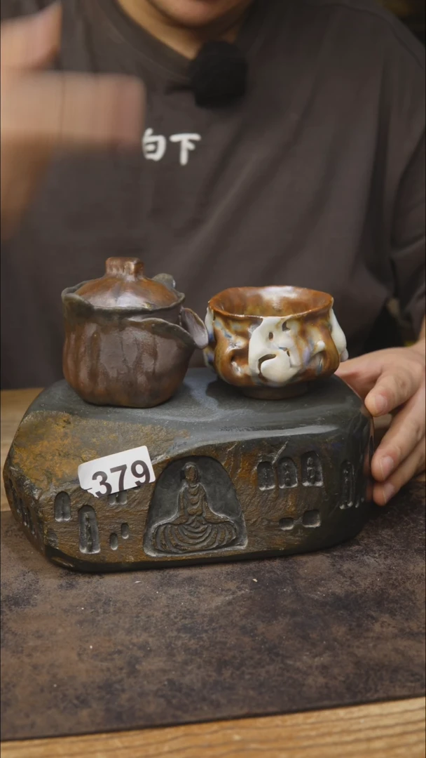 甘石陶艺蔡蔡柴烧379一套