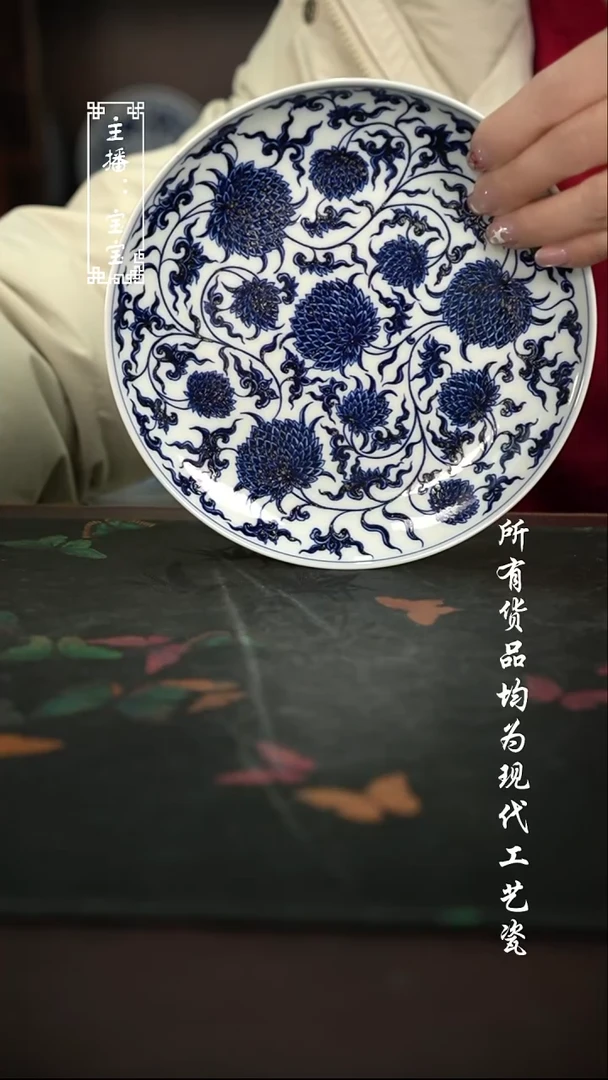 微瑕 福利手绘现代高温瓷