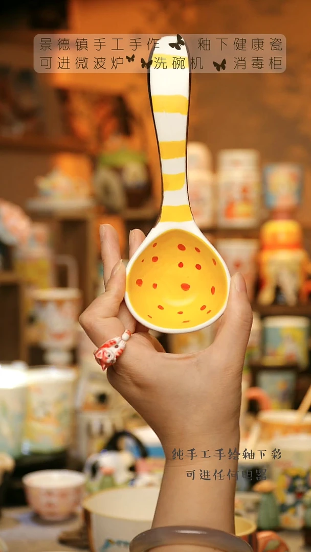 【闪购商品】杯景德镇陶瓷高温釉下彩&W109