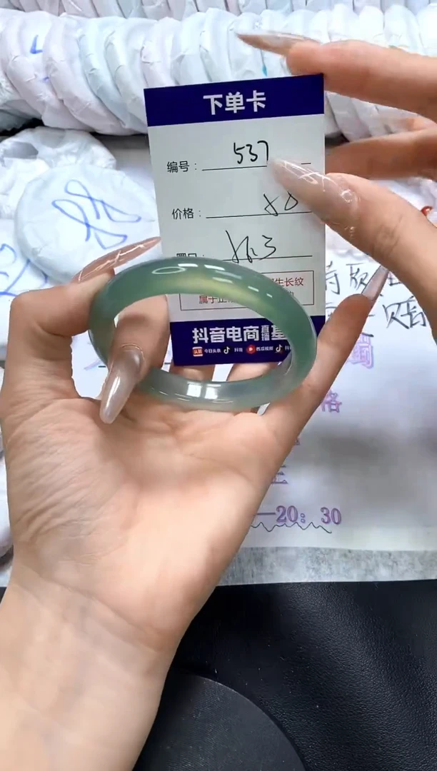 手镯玛瑙/玉髓未镶嵌537