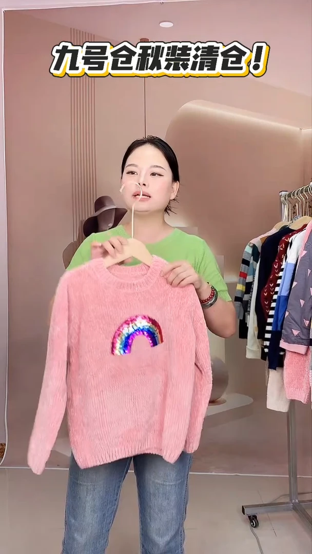 九号仓毛衣女宝彩虹图案尺码130