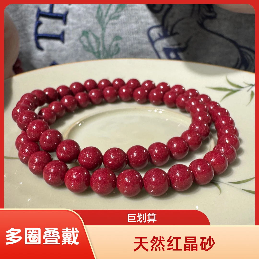 天然辰砂朱砂红晶砂保真正品108多圈叠戴手链两圈三圈手串