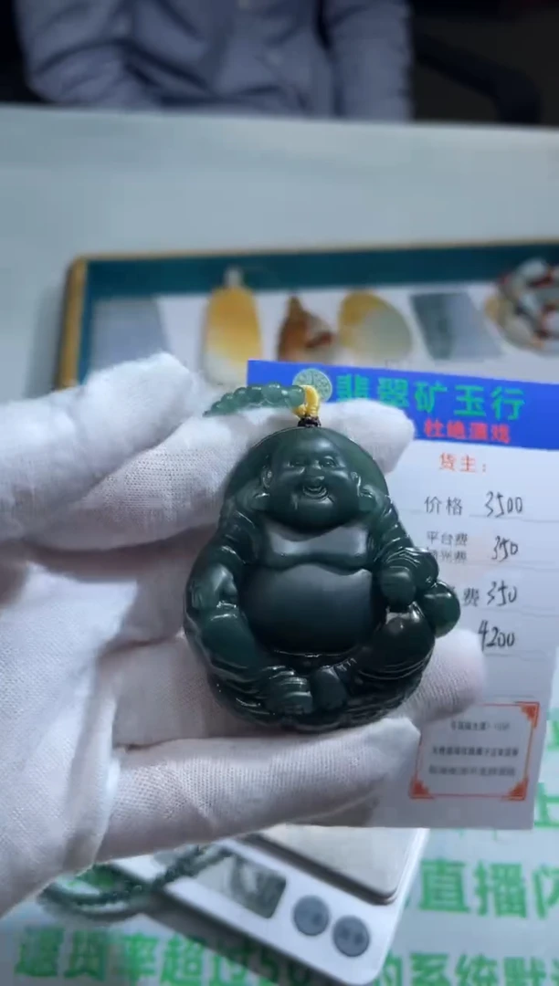 定制翡翠未镶嵌-毛货-不退不换