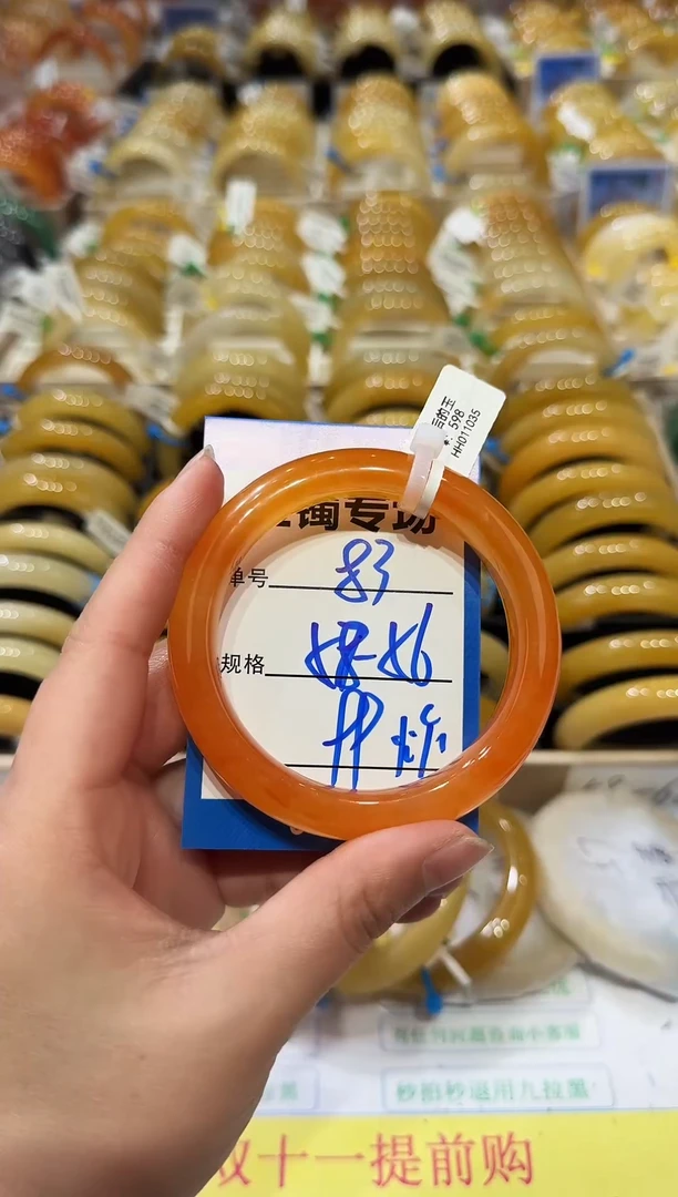 未镶嵌手镯石英岩玉83  56-58