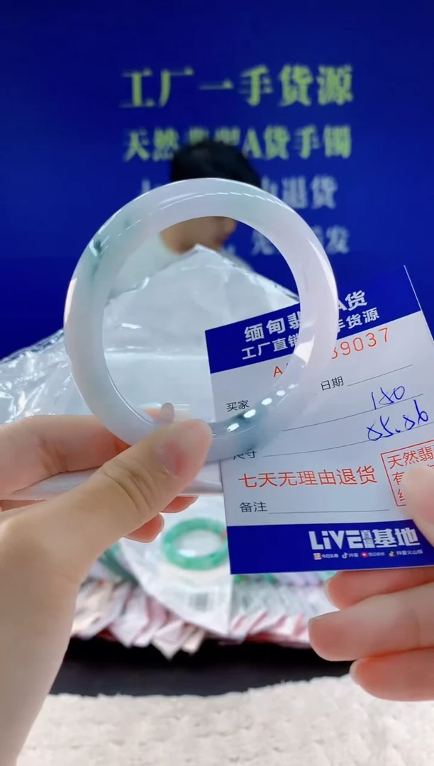 未镶嵌手镯翡翠37天然翡翠A货