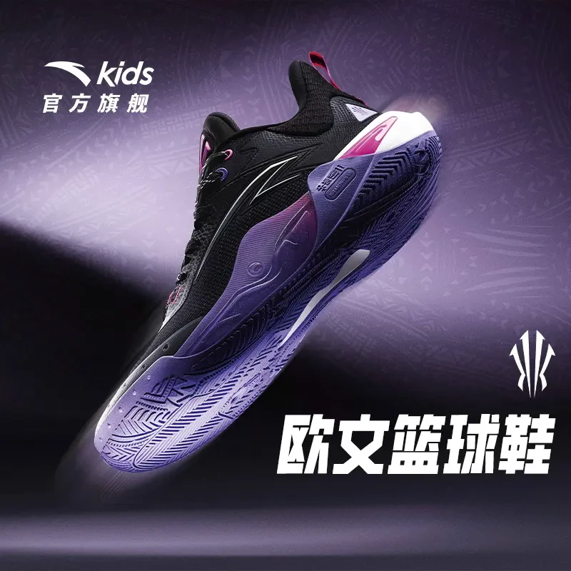 【双12钜惠】凯里·欧文安踏少年版安踏儿童儿童缓震运动篮球鞋