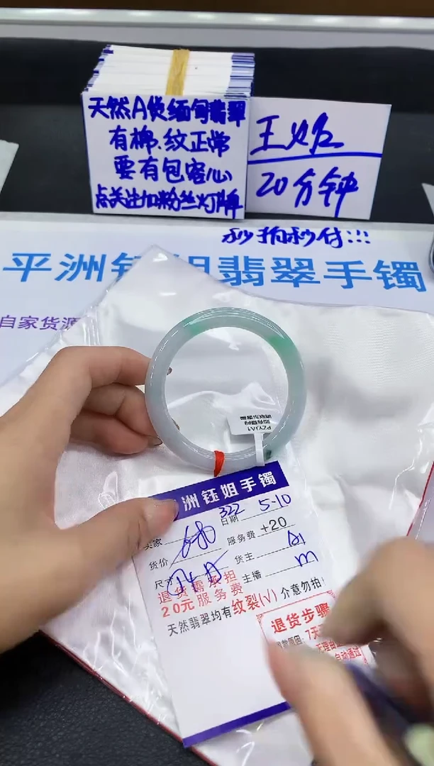 翡翠手镯未镶嵌111111111111