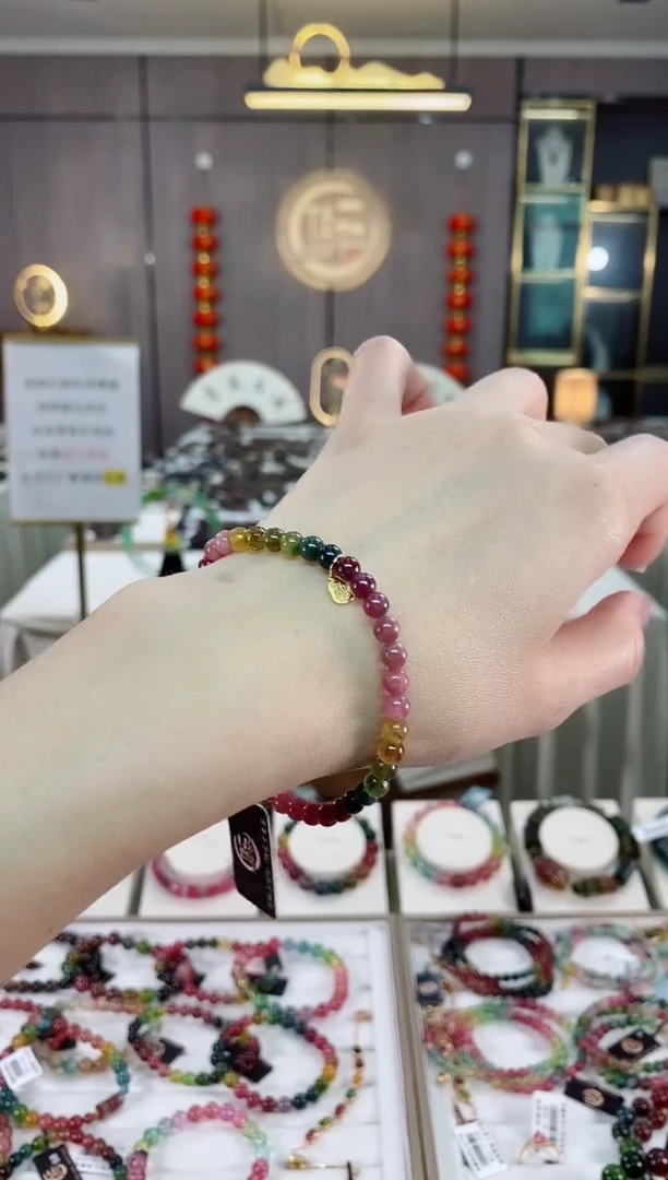 【闪购商品】碧玺单圈手串4mm+未镶嵌（多样性发一条）hon