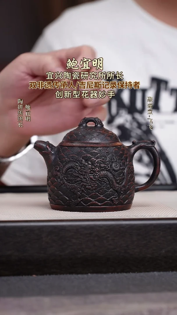 茶壶紫砂宜兴原矿紫砂壶