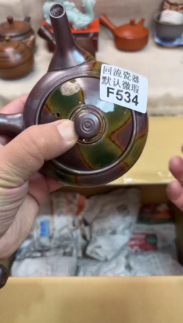 甲*居534海外茶壶海外茶壶