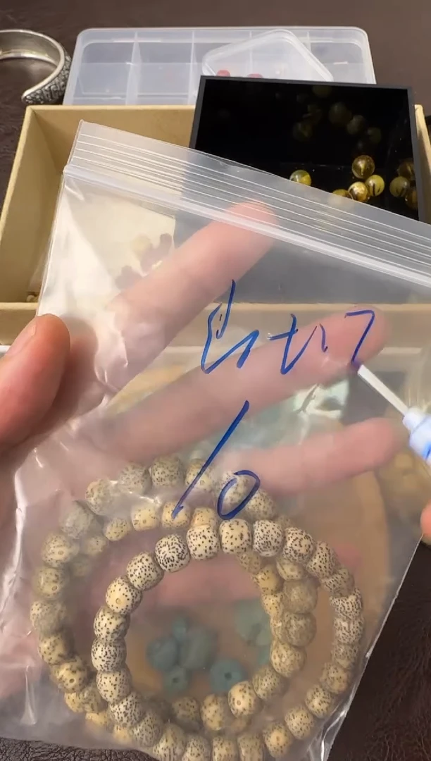 文玩核桃手串山*11111