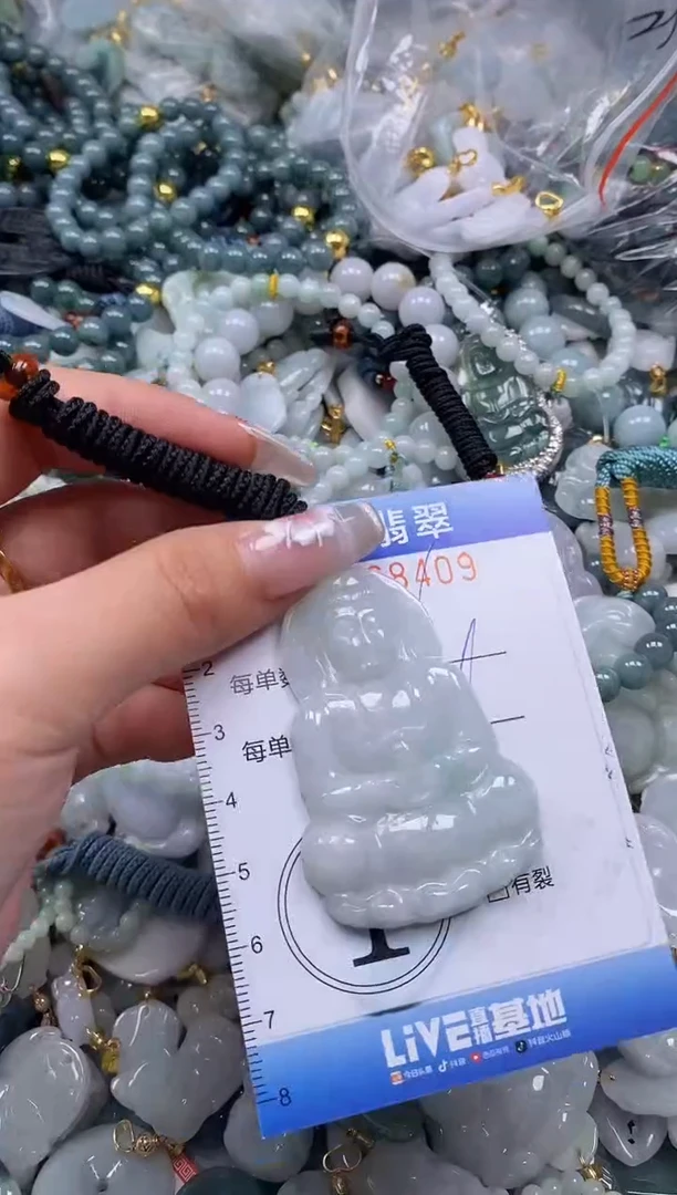 【闪购商品】翡翠颈饰未镶嵌闪购0168409