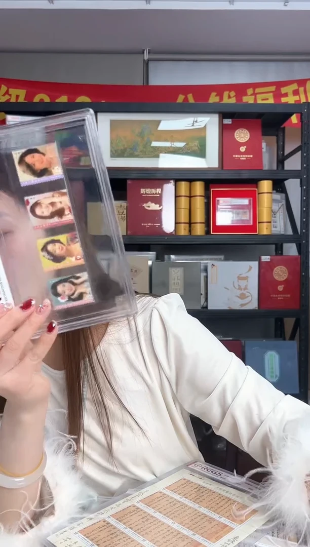 特621 邓 丽 君 套票 邮票 精大盒 RCGS评级