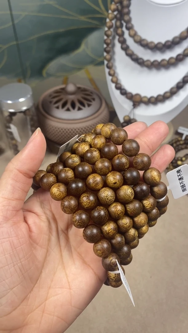 沉香沉香碎屑1.0乌身圆叶6克