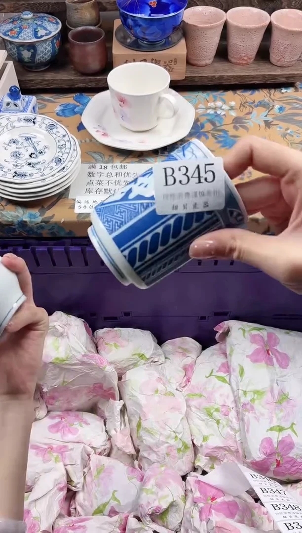 瓷片X*M                B345