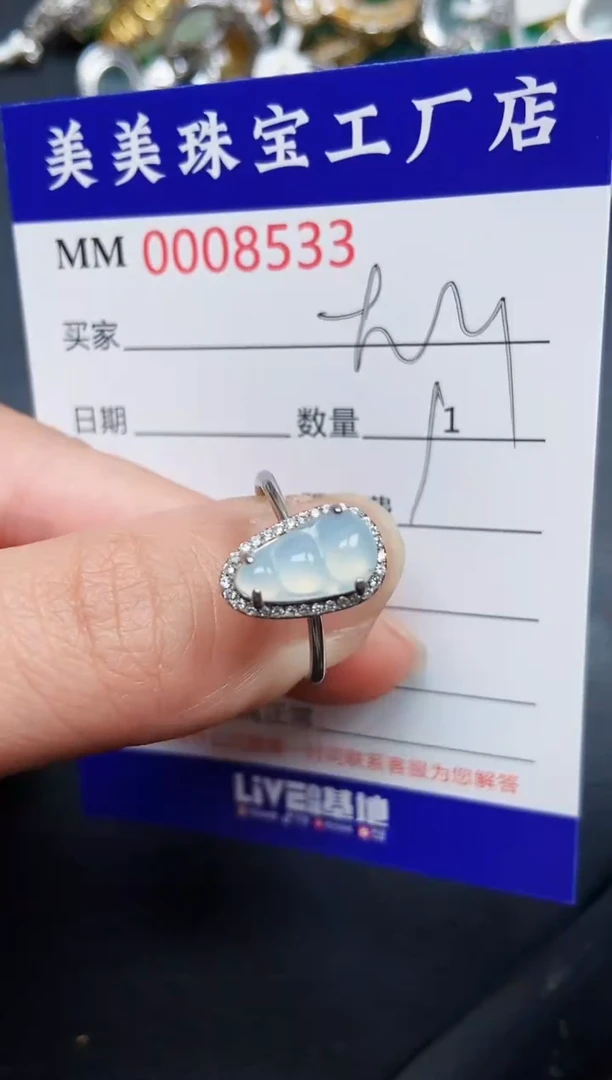翡翠银S925镶嵌颈饰8533