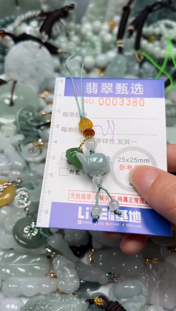 【闪购商品】翡翠颈饰未镶嵌00..3380