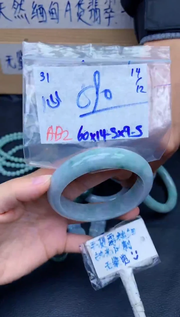 未镶嵌定制翡翠心****师31毛货需精细抛光手镯拍一发一