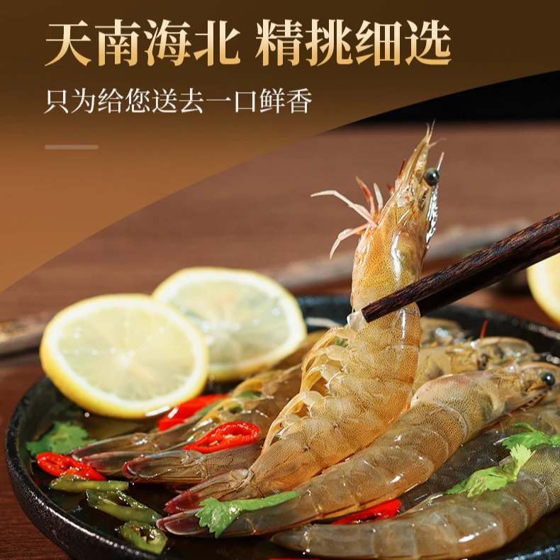 限量优惠50单!福鼎雁潮醉虾,给生活加点 “醉” 美味道