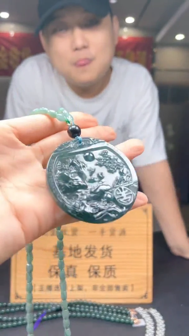 未镶嵌定制翡翠********107