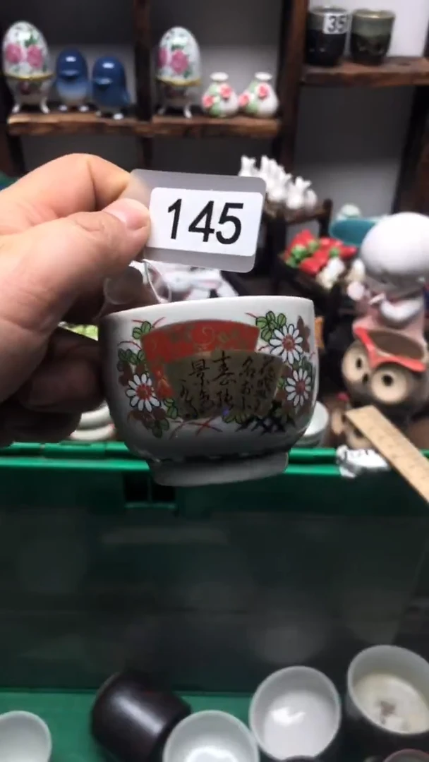瓷片A龙华精品陶瓷店