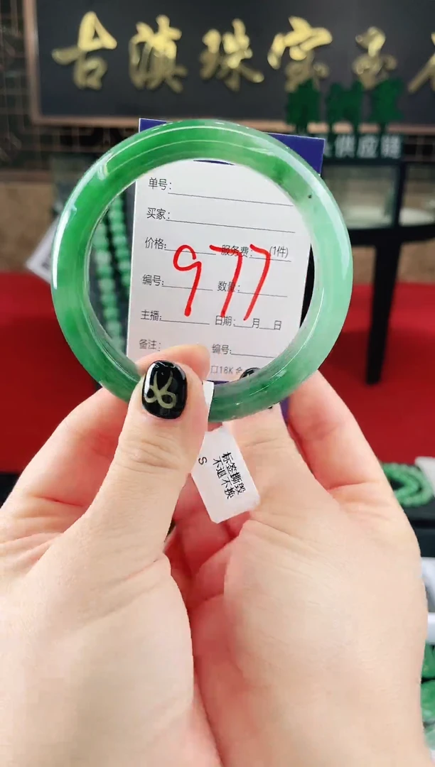 未镶嵌手镯石英质玉（非洲翠）微瑕介意勿拍