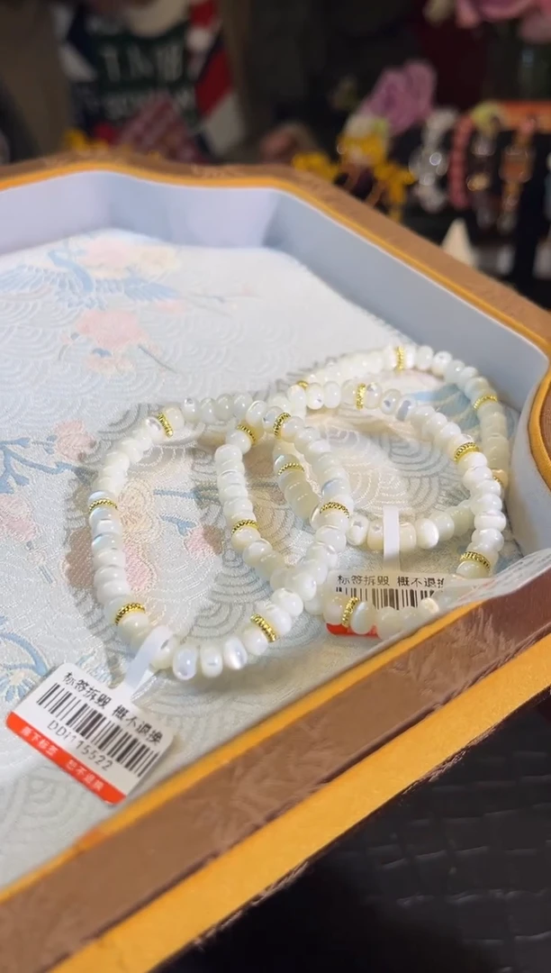 【闪购商品】贝壳手串未镶嵌Q311多样性发货一件