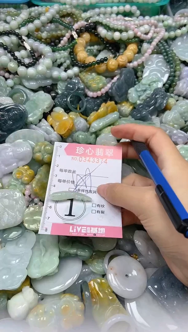 颈饰未镶嵌翡翠闪购0343374多样性发其一