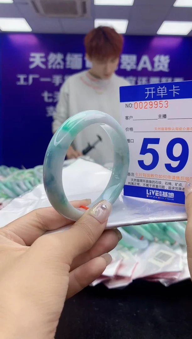 未镶嵌手镯翡翠AAAAAAAAAAAA