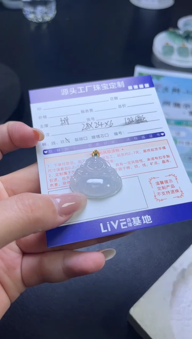 18K金镶嵌挂件翡翠佛公发一件