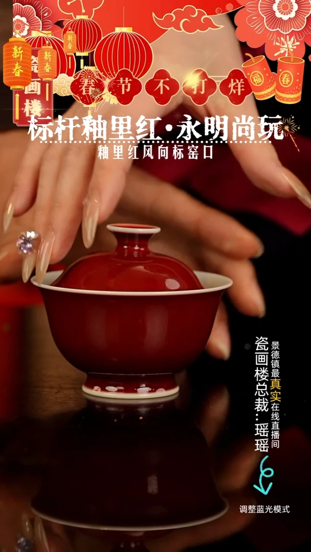 【闪购商品】瓷片瓷瓷瓷瓷瓷瓷瓷瓷瓷