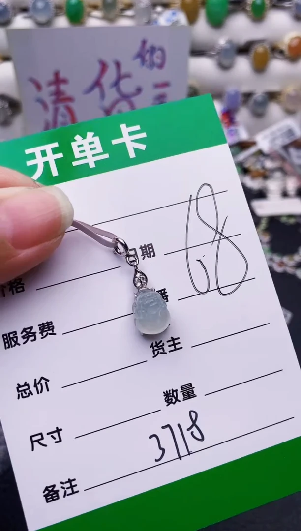 银S925镶嵌戒指翡翠3718