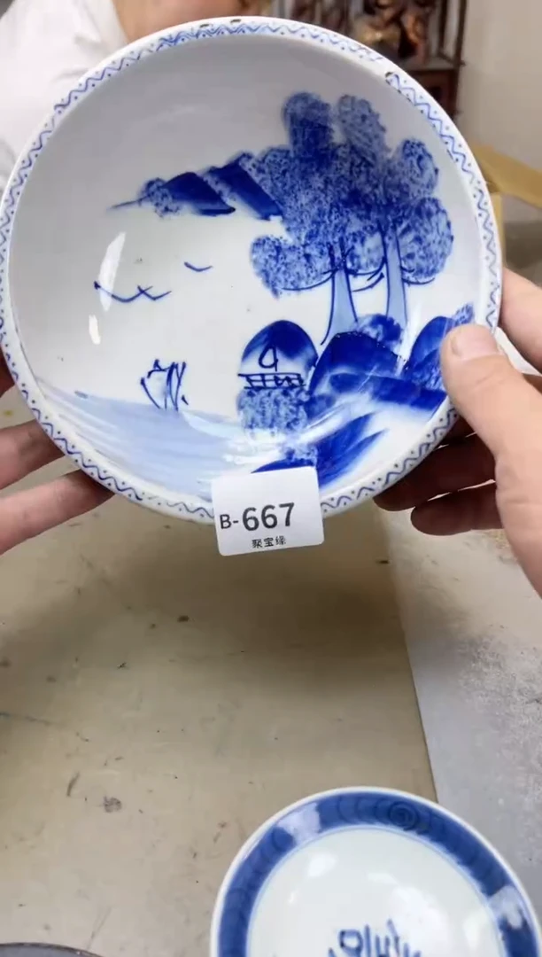 瓷片667聚宝缘海陶精选