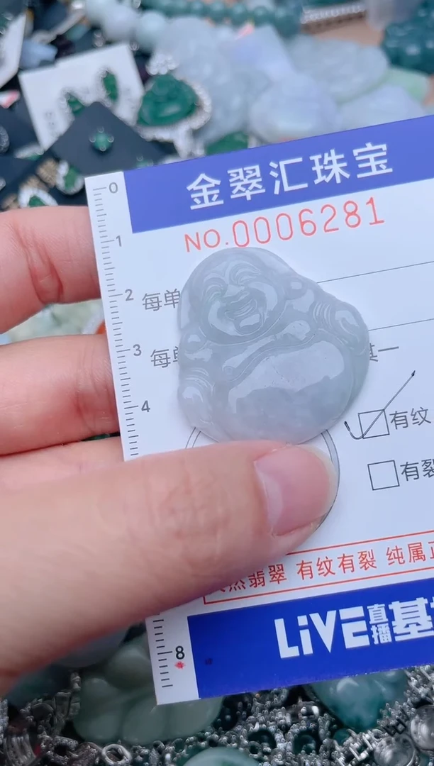 翡翠未镶嵌颈饰6281....