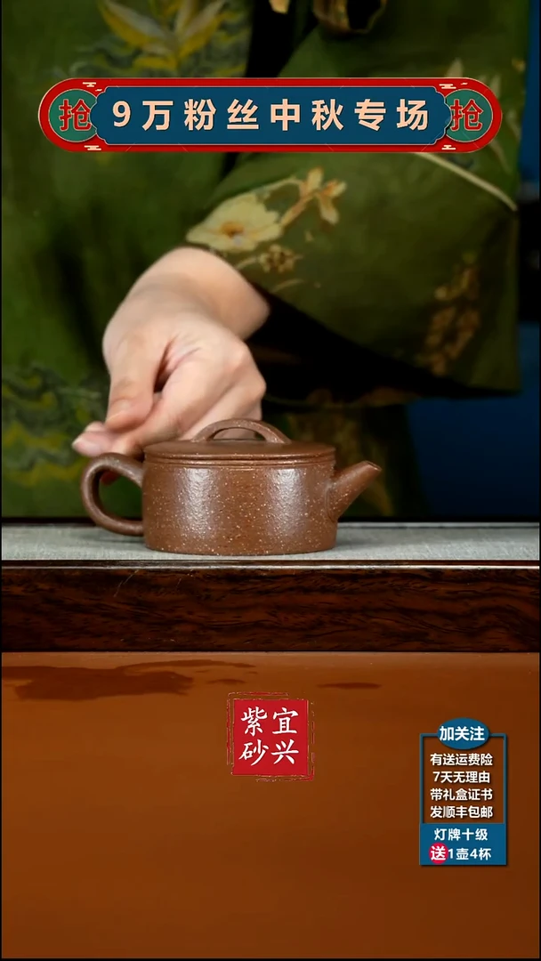 茶壶紫砂李传荣七彩段光素汉瓦150CC