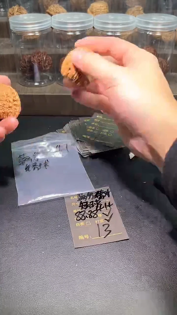 把件文玩核桃13泥鳅背