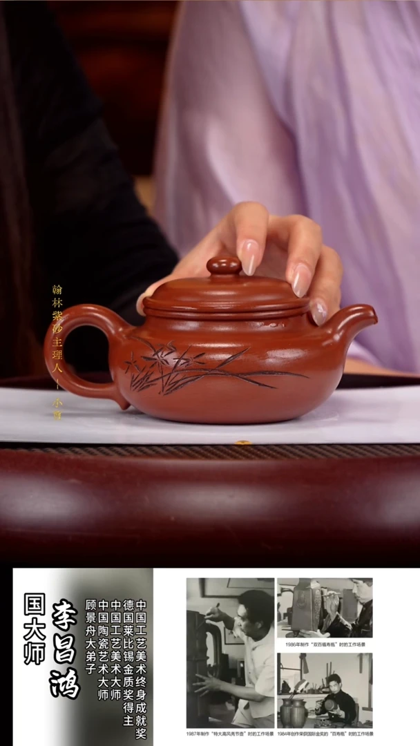 茶壶紫砂9LCH景舟仿古红泥350cc