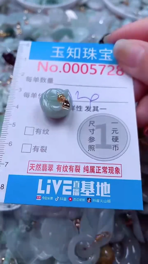 吊坠(不含链)未镶嵌翡翠5728