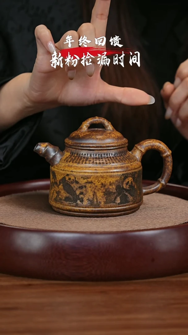 【闪购商品】紫砂茶壶宜兴紫砂壶h01353