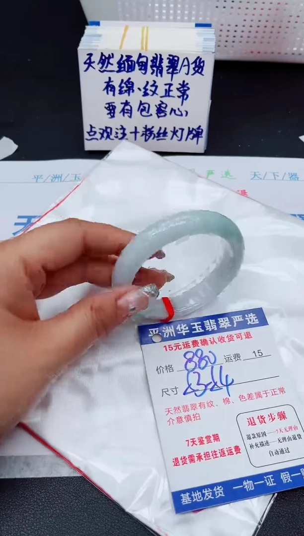 翡翠手镯未镶嵌111111111111