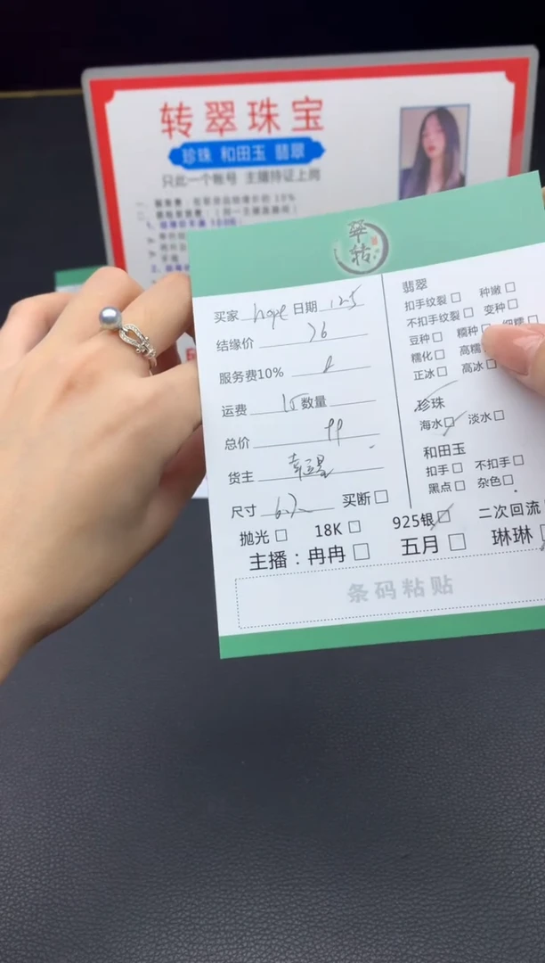 未镶嵌戒指海水珍珠H**e戒指