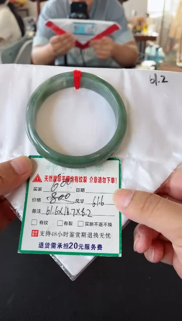未镶嵌手镯翡翠翡翠手镯21