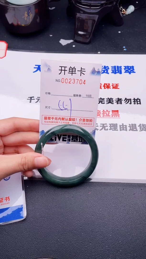 翡翠手镯未镶嵌04拍哪个图片就是发哪个