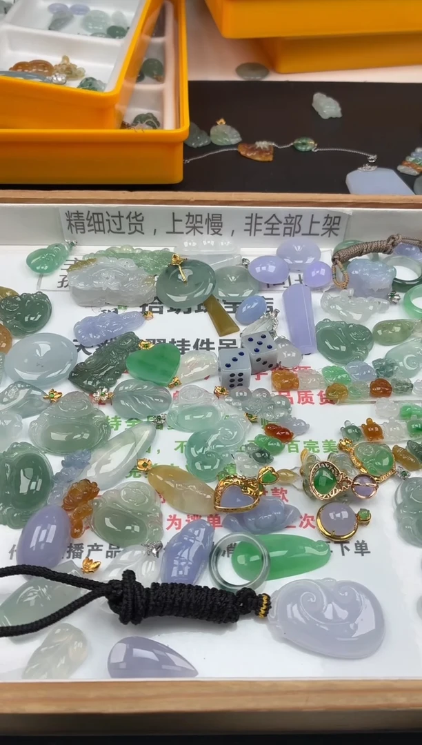 颈饰未镶嵌翡翠晚**7翡翠挂件