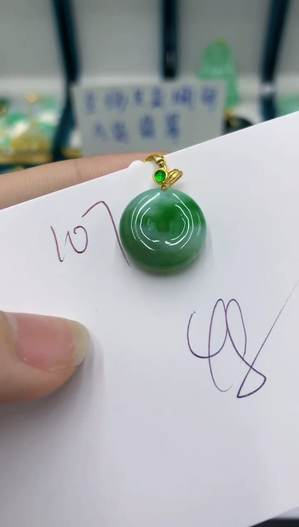 颈饰未镶嵌翡翠11111111111