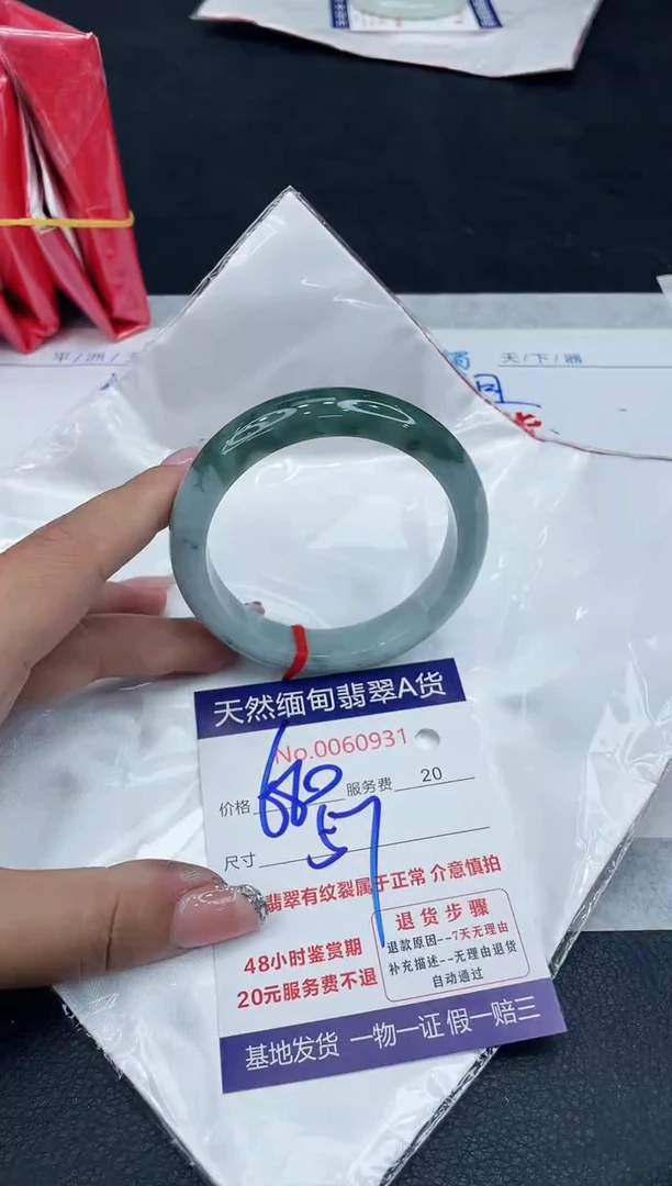 【闪购商品】翡翠手镯未镶嵌88888888