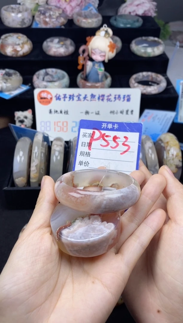 【闪购商品】石英质玉手镯未镶嵌樱花玛瑙时尚手镯